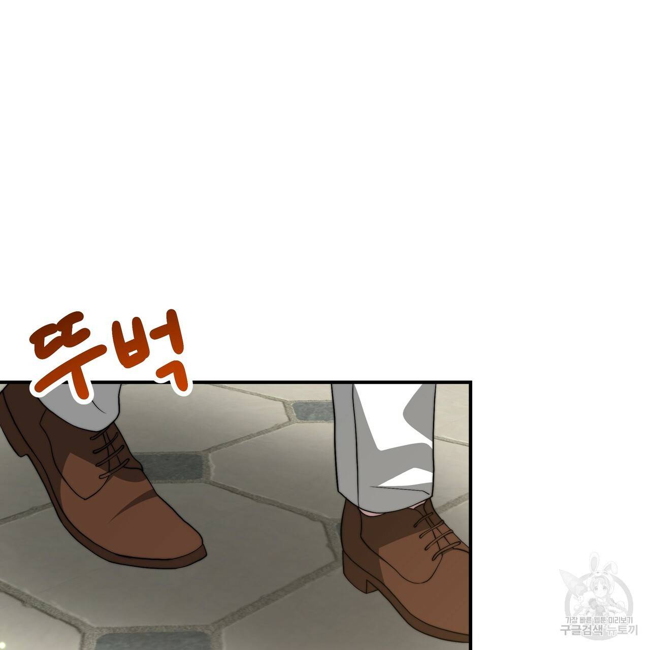 잊혀진 황녀는 평화롭게 살고 싶어 28화 30