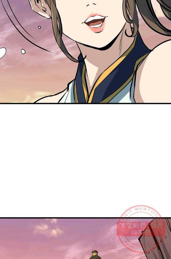 대영반 10화 15