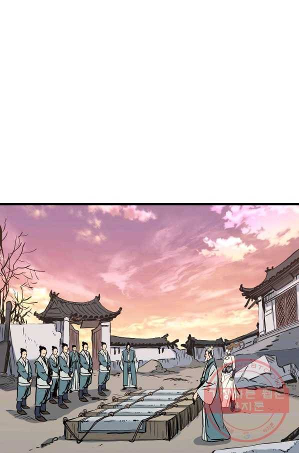 대영반 10화 28