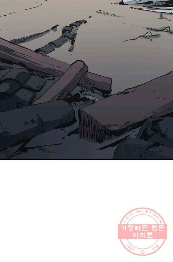 대영반 10화 29