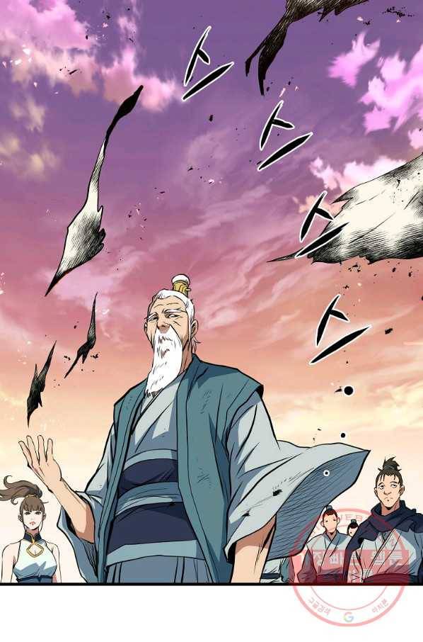 대영반 10화 51