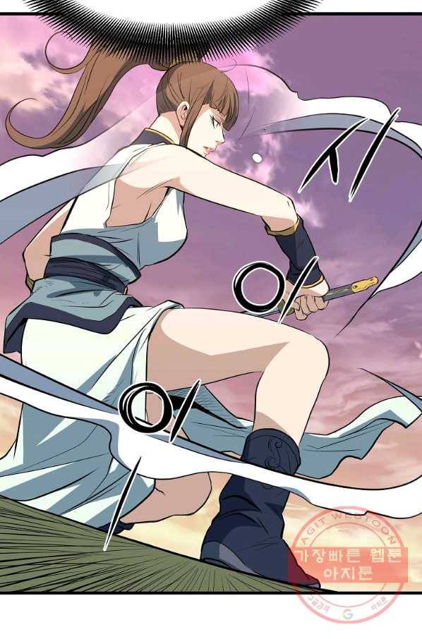 대영반 10화 77