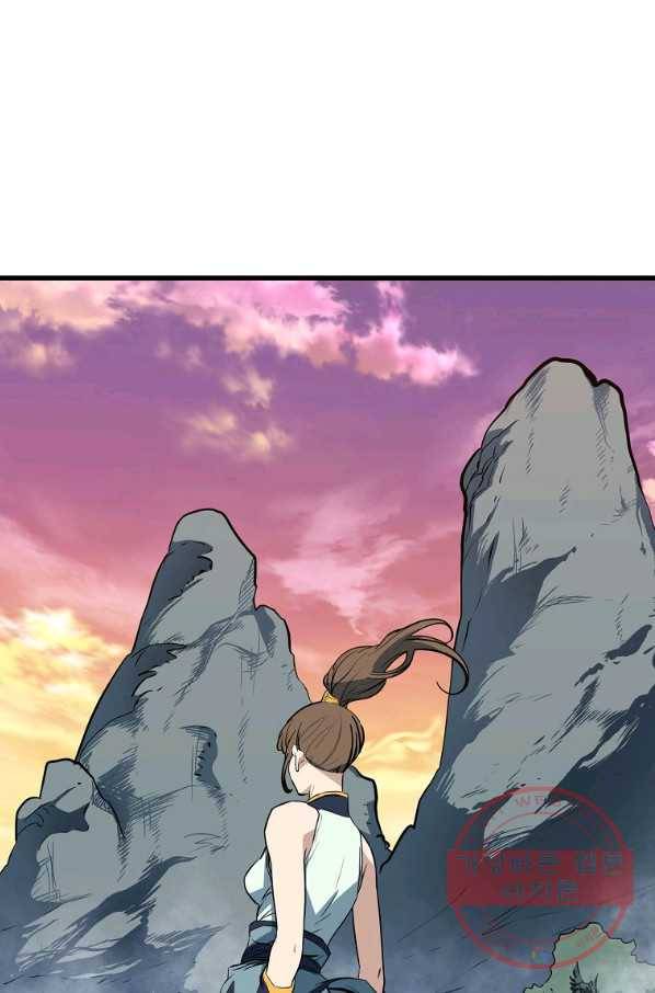 대영반 10화 93