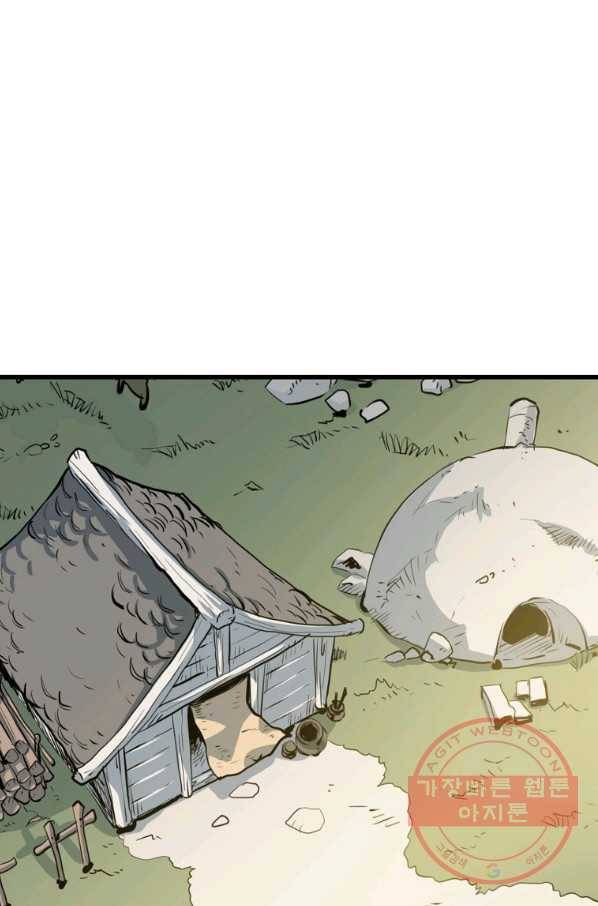 대영반 14화 1