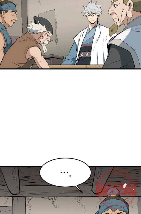 대영반 14화 4