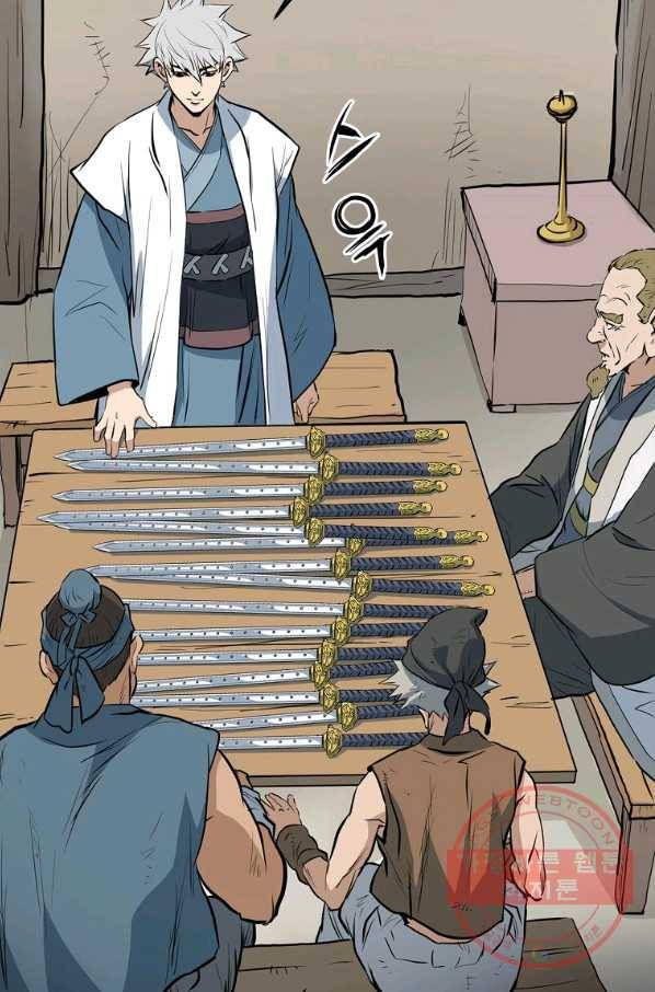 대영반 14화 19