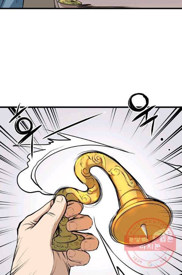 대영반 14화 23