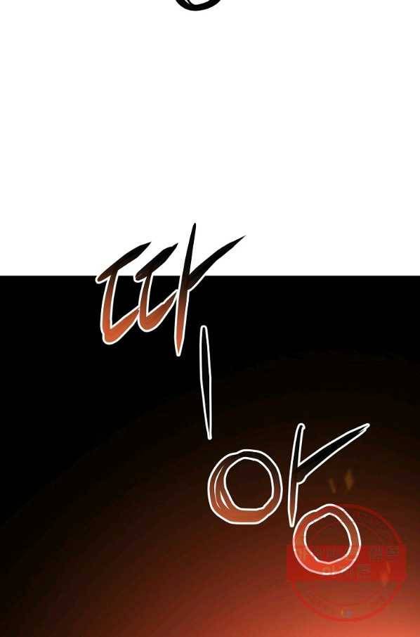 대영반 14화 75