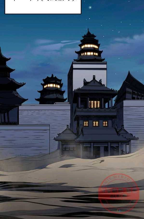 대영반 14화 109