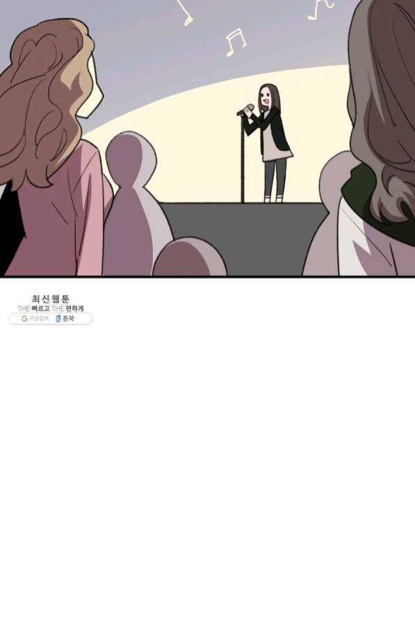 닳고닳은 뉴비 75화 36