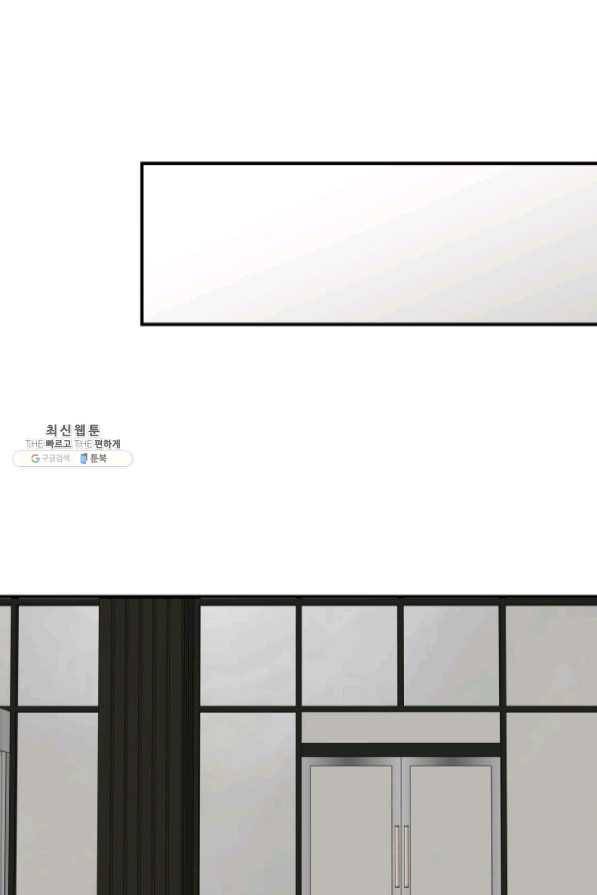 닳고닳은 뉴비 75화 62