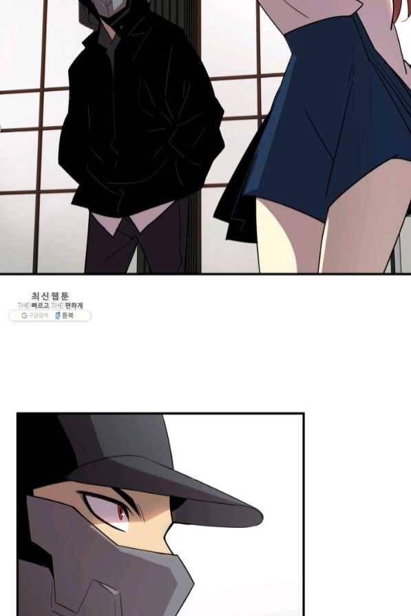 닳고닳은 뉴비 75화 64