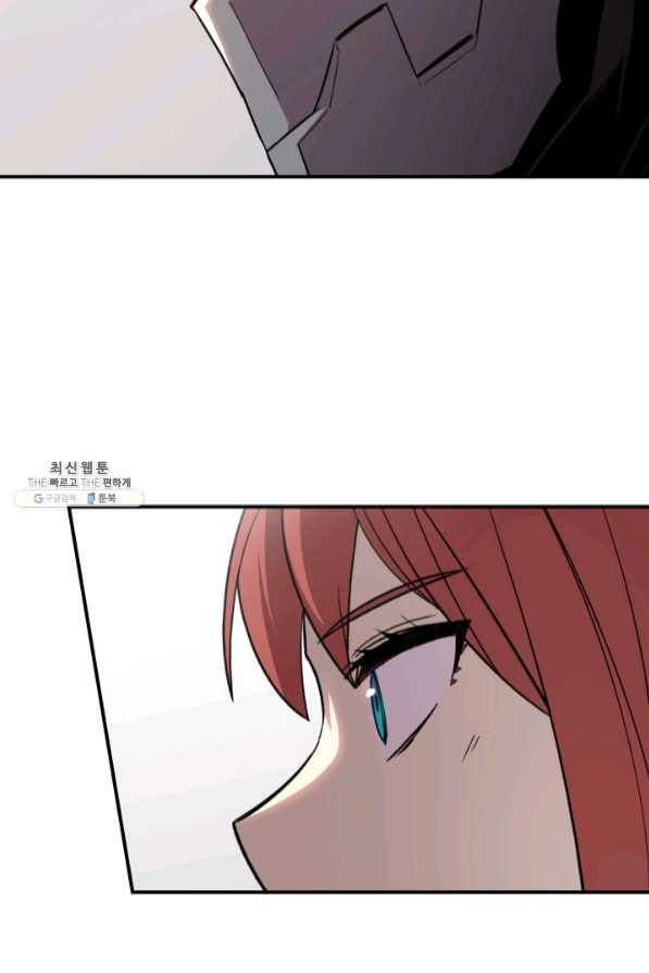 닳고닳은 뉴비 75화 73