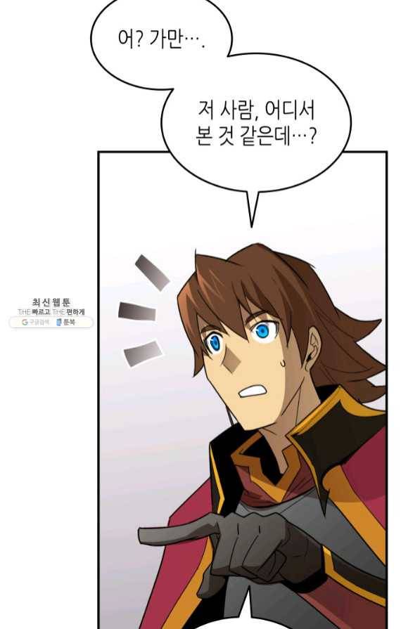 닳고닳은 뉴비 75화 93