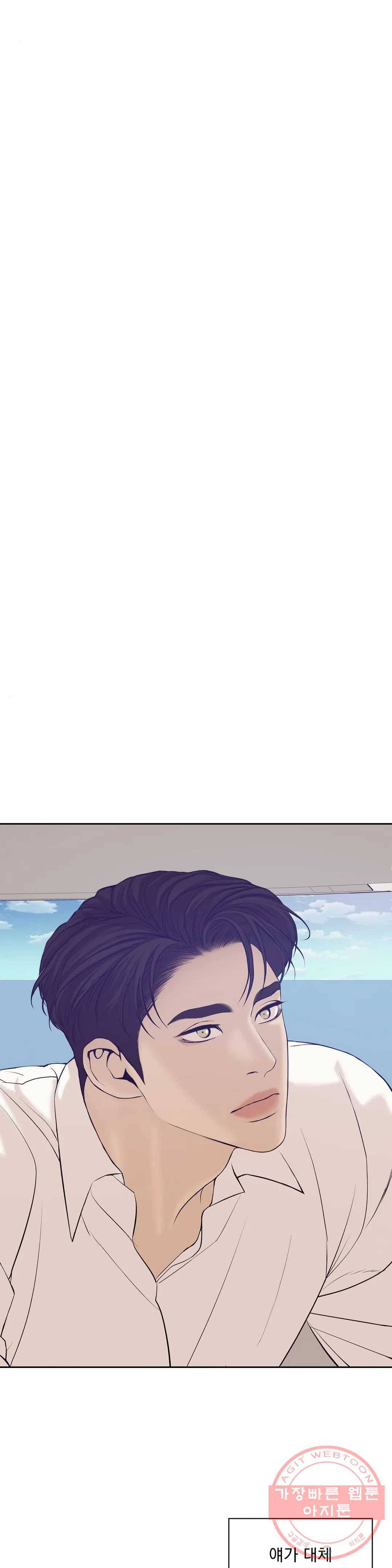 조개소년 42화 1