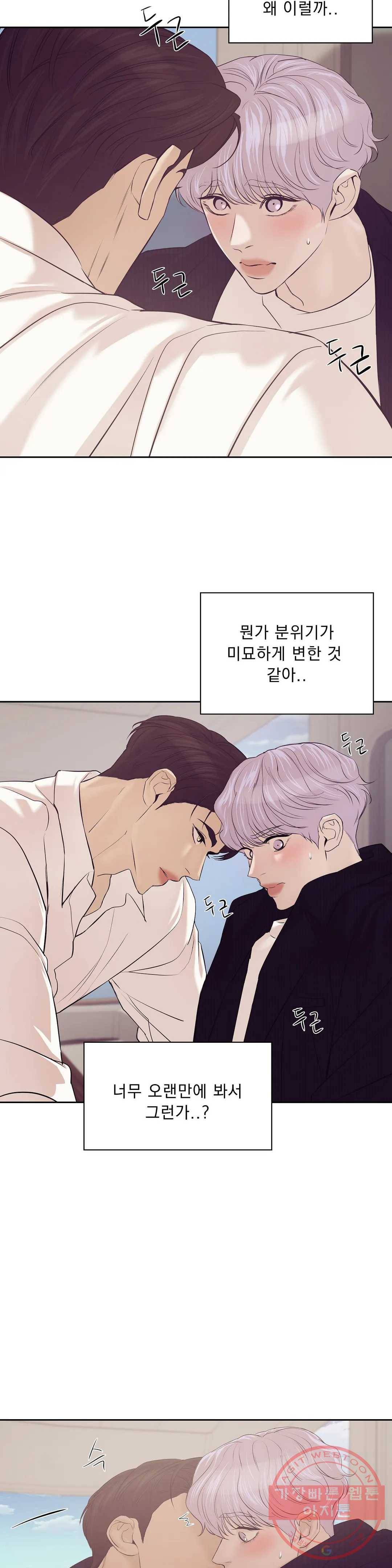 조개소년 42화 2