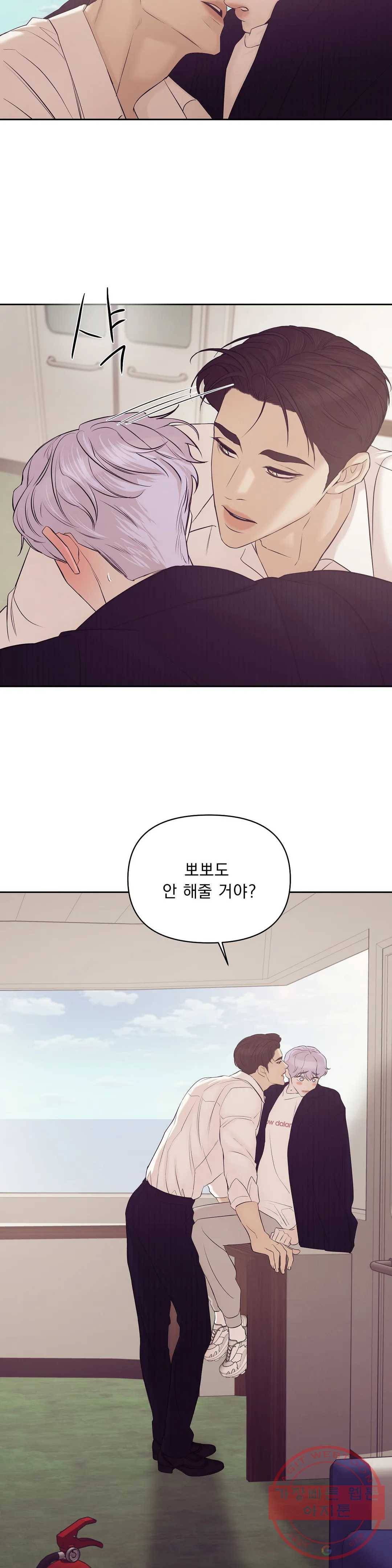 조개소년 42화 3
