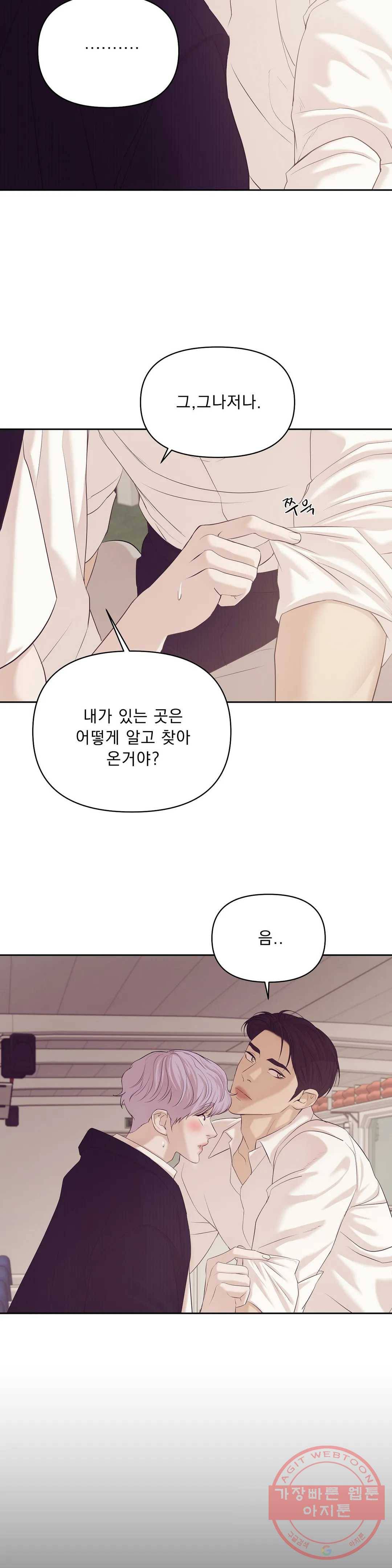 조개소년 42화 5