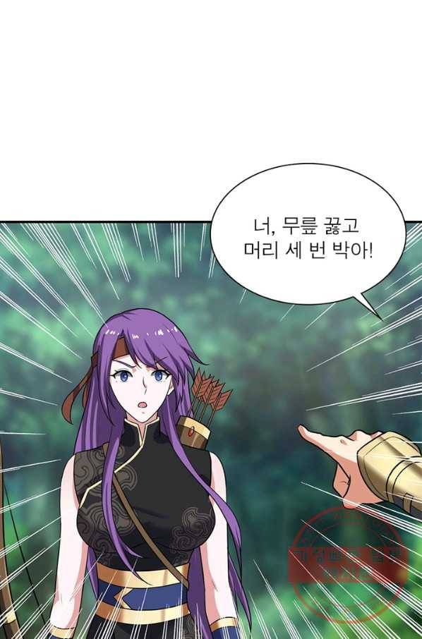 일검독존 45화 9