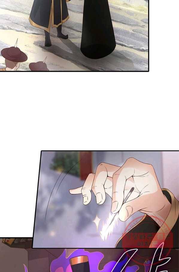 환생무림기 24화 7