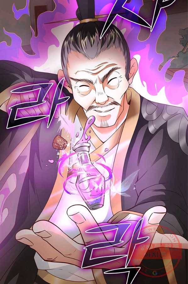 환생무림기 24화 8