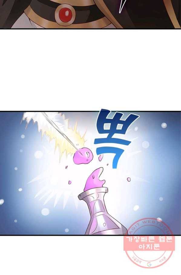 환생무림기 24화 9