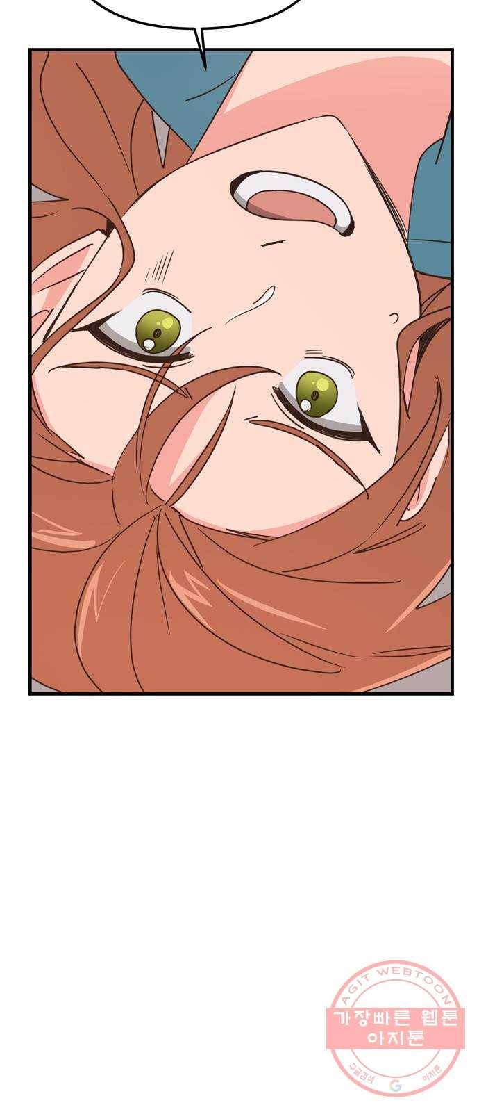 독신마법사 기숙아파트 24화 73