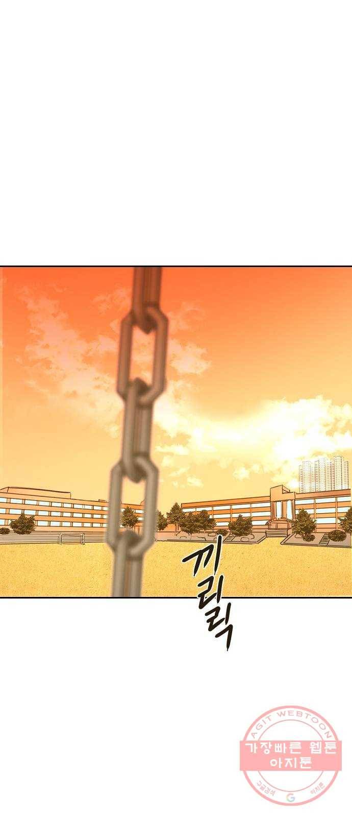 랑데뷰 15화 보지 못한 것(3) 11