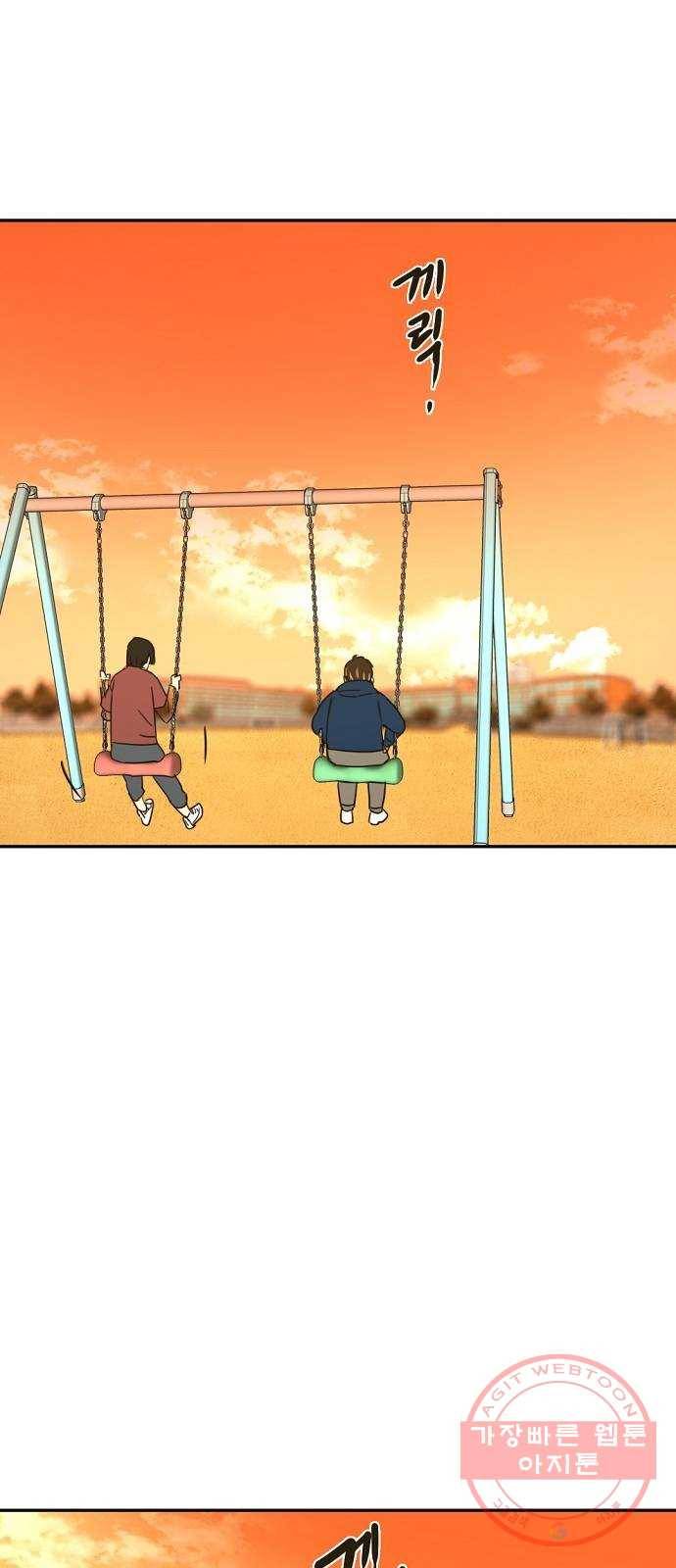 랑데뷰 15화 보지 못한 것(3) 12
