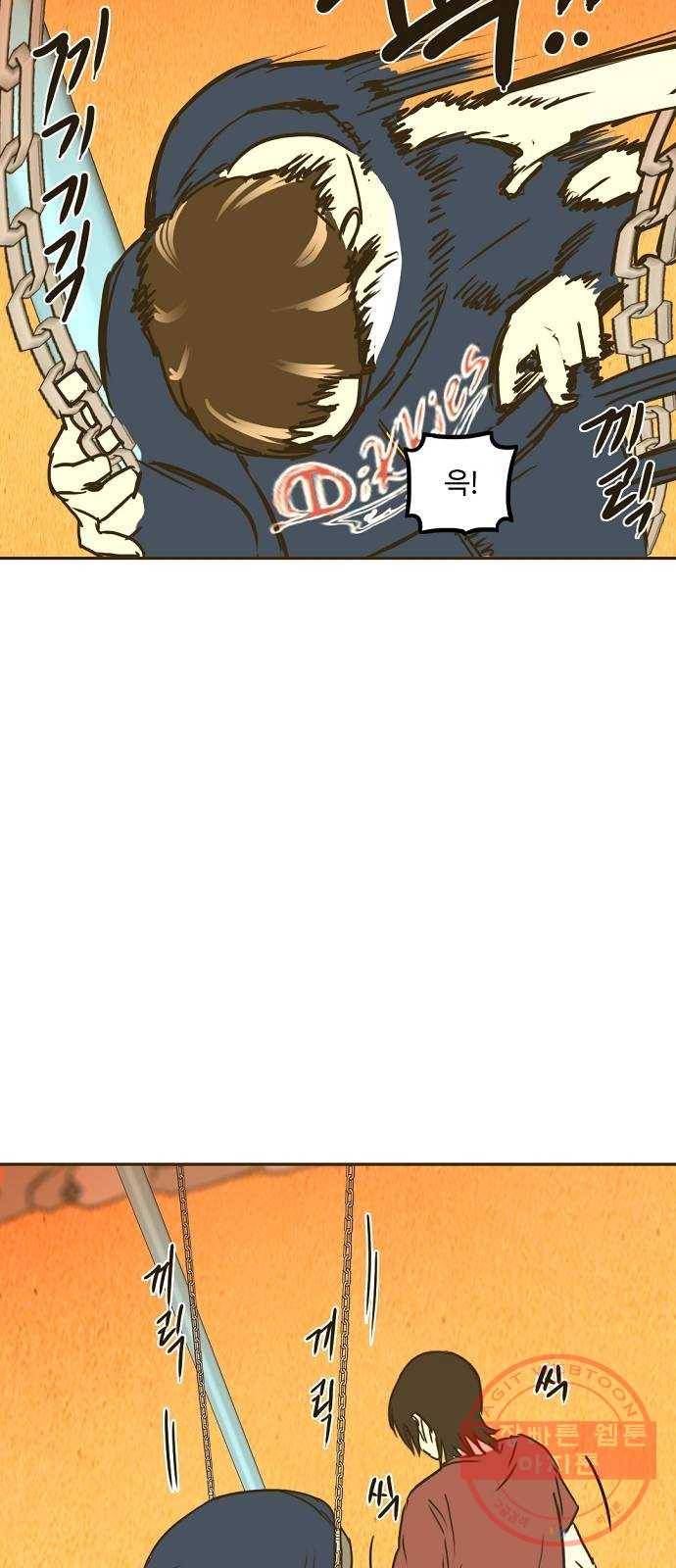 랑데뷰 15화 보지 못한 것(3) 23