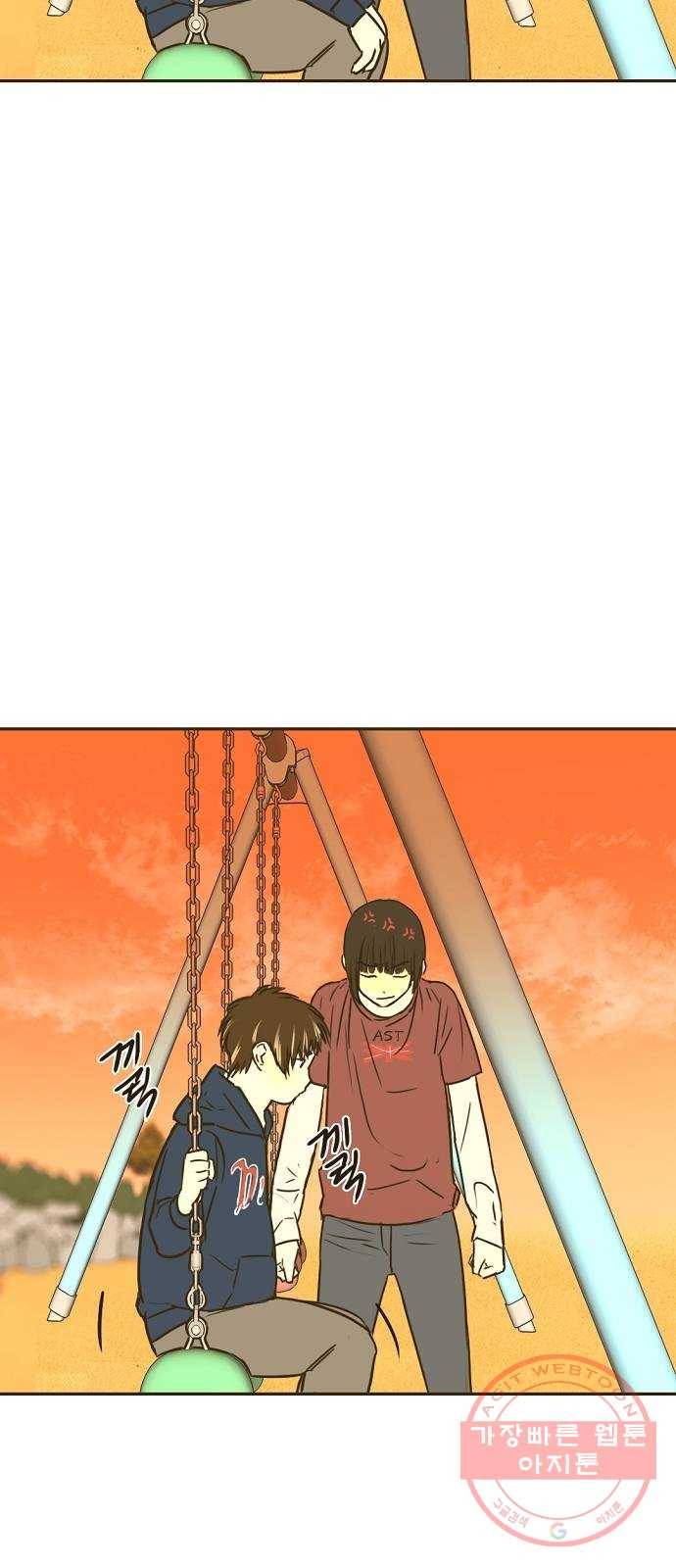 랑데뷰 15화 보지 못한 것(3) 27