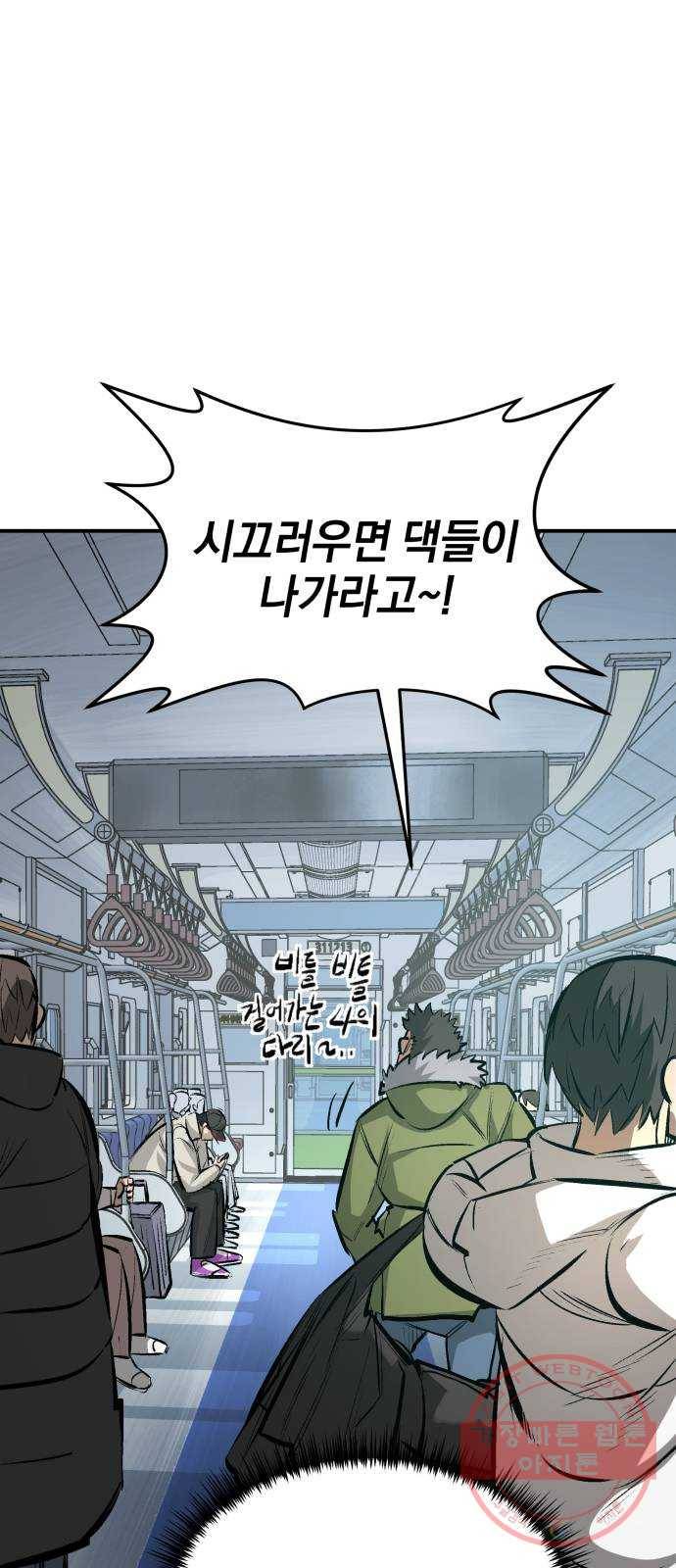 위닝샷! 15화 입성 19
