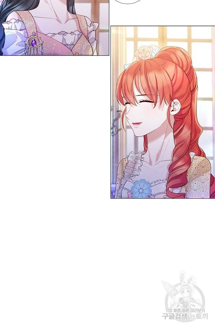 레이디 투 퀸 108화. 그들은 행복하게... 8
