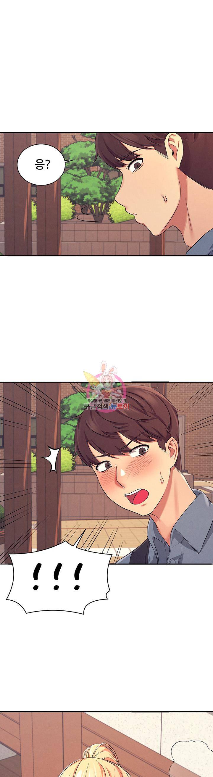 공대엔 여신이 없다? 5화 1