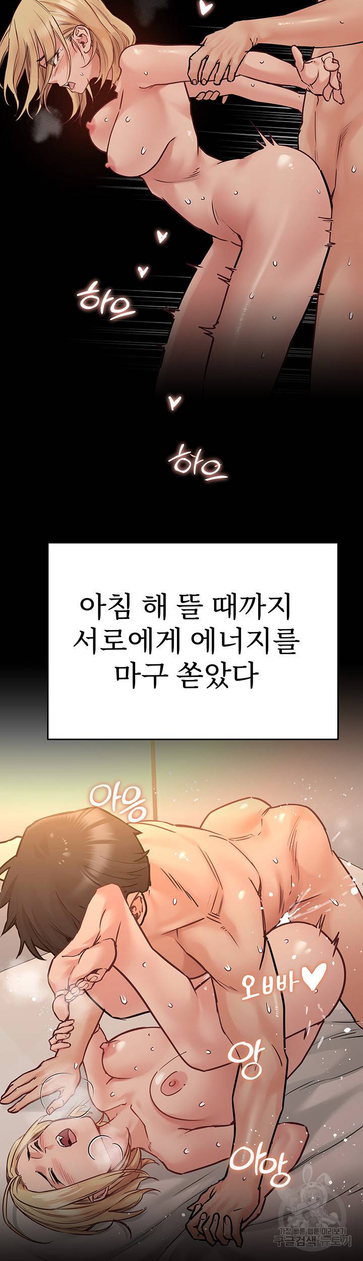 엄마한텐 비밀이야 25화 2