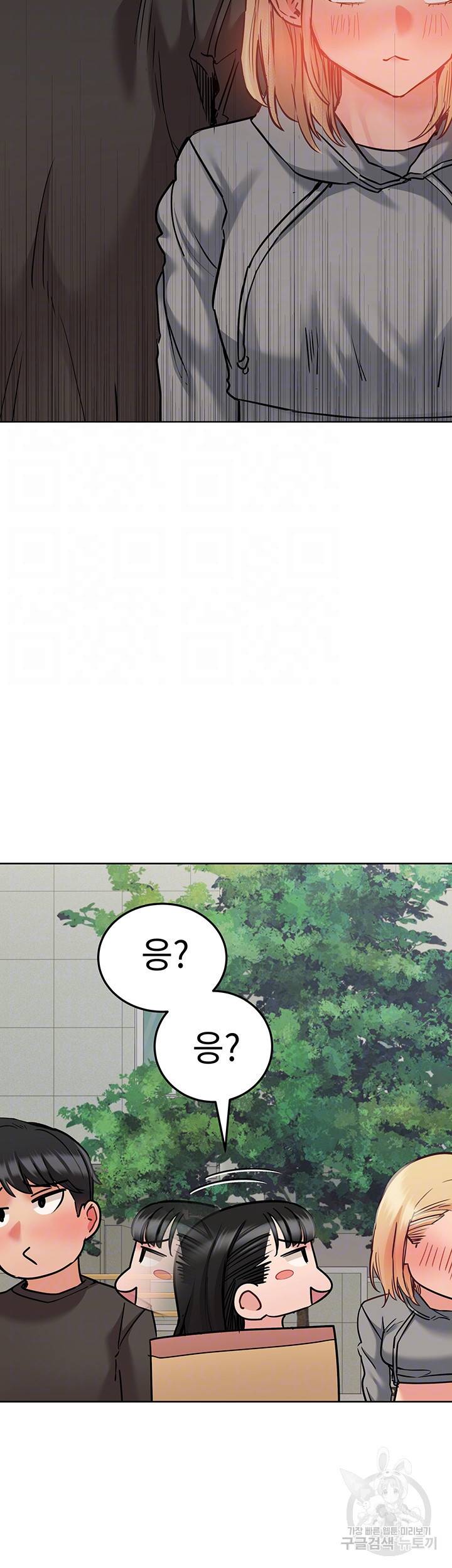 엄마한텐 비밀이야 25화 12