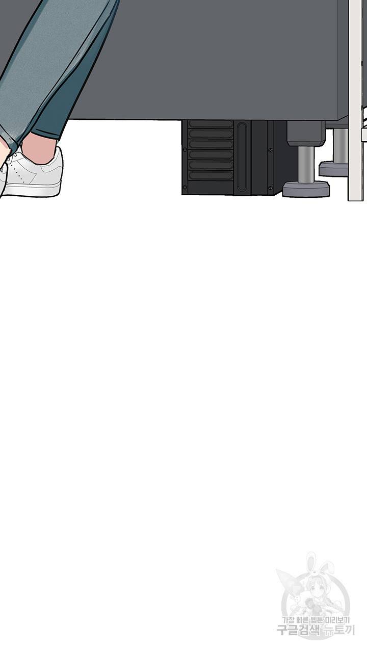 엄마한텐 비밀이야 25화 23