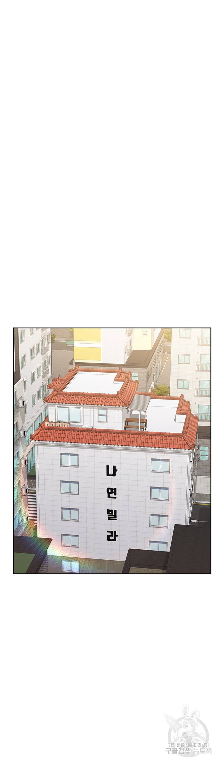 엄마한텐 비밀이야 25화 24