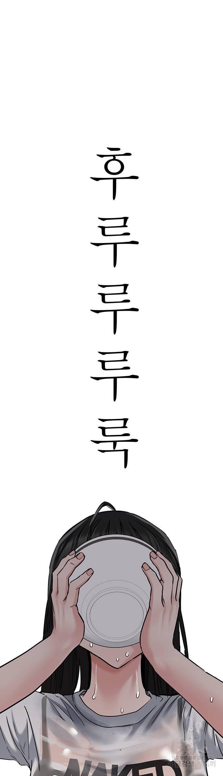 엄마한텐 비밀이야 25화 25