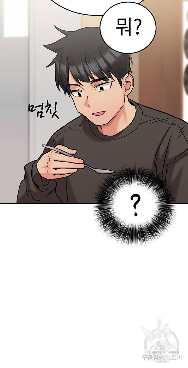 엄마한텐 비밀이야 25화 30