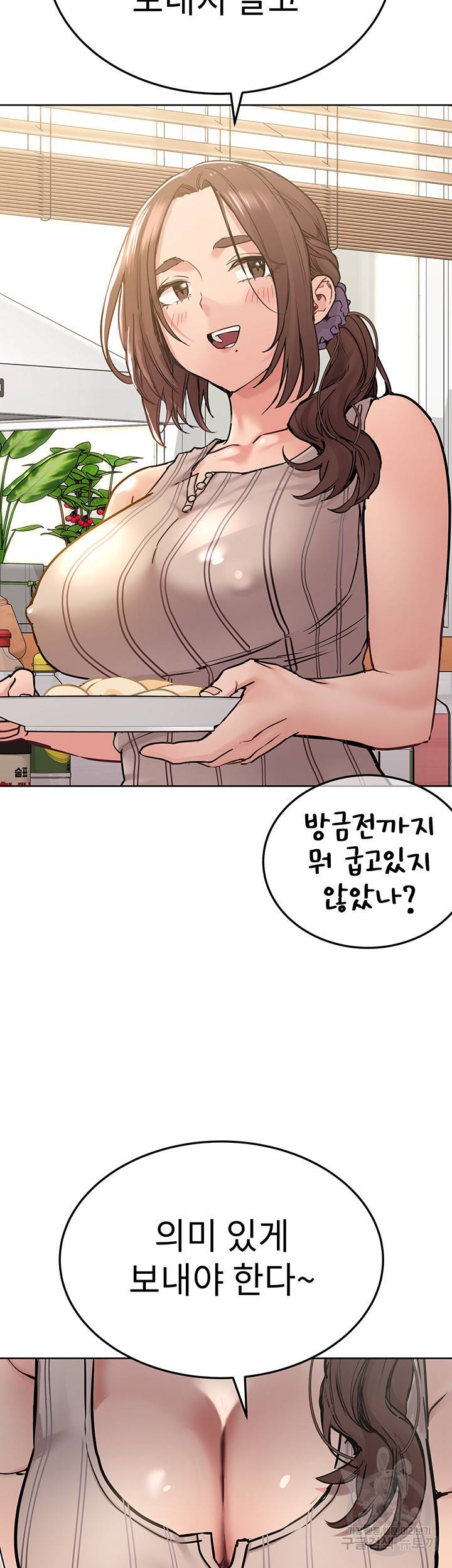 엄마한텐 비밀이야 25화 35