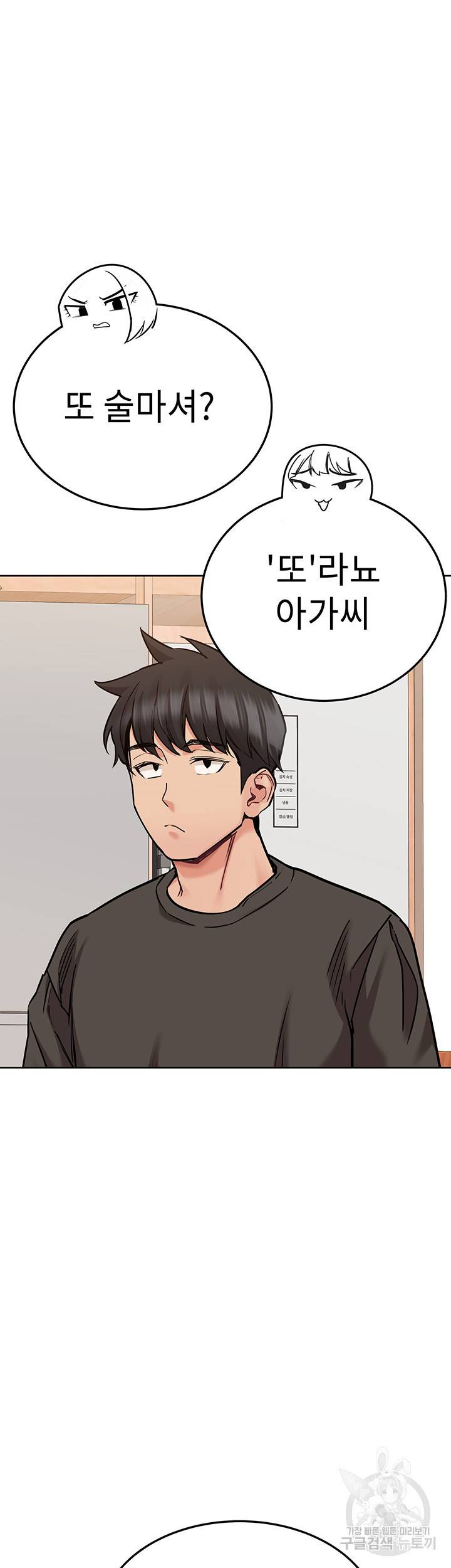 엄마한텐 비밀이야 25화 38
