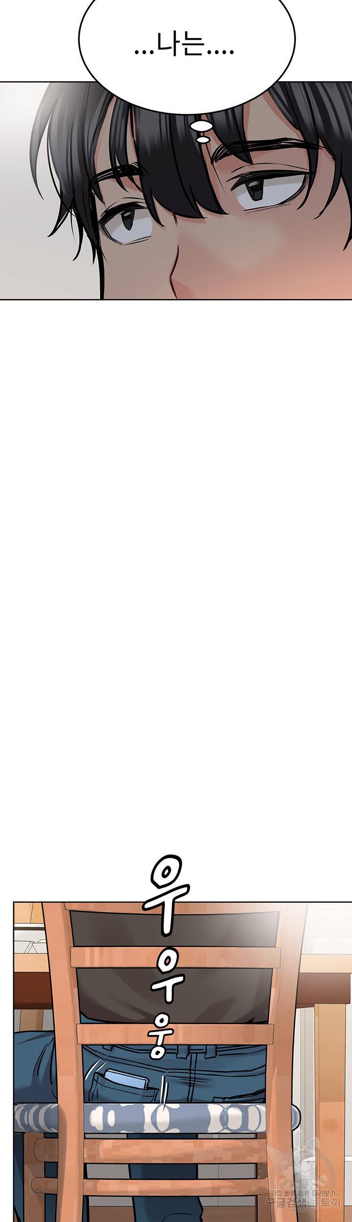 엄마한텐 비밀이야 25화 39