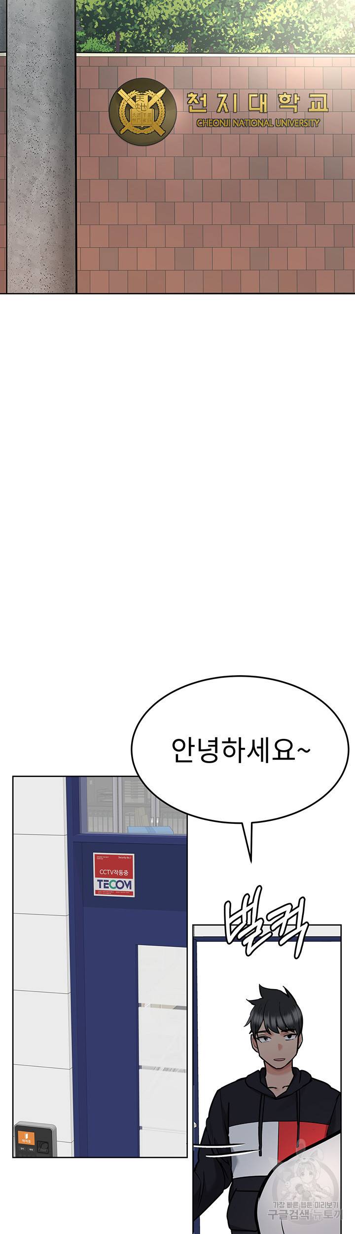 엄마한텐 비밀이야 25화 42