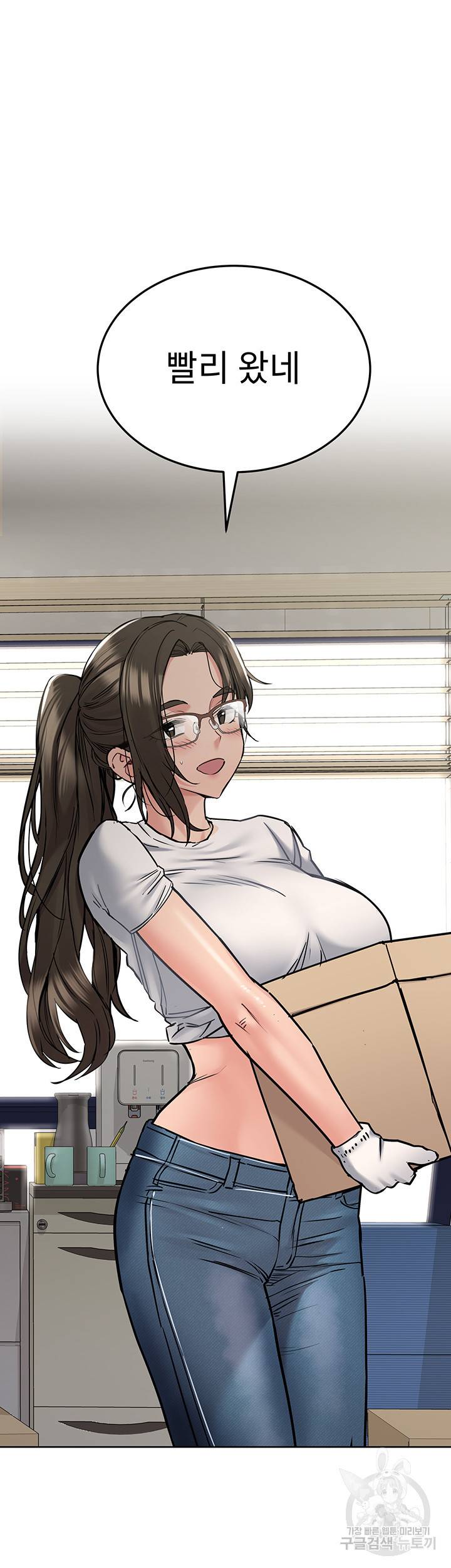엄마한텐 비밀이야 25화 44