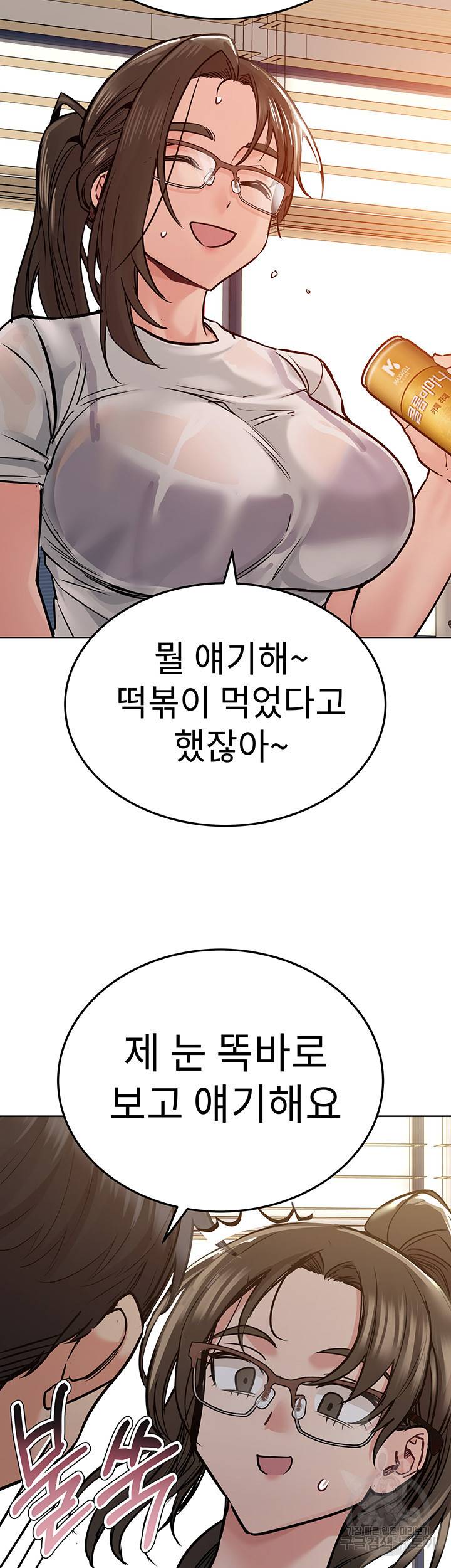엄마한텐 비밀이야 25화 55