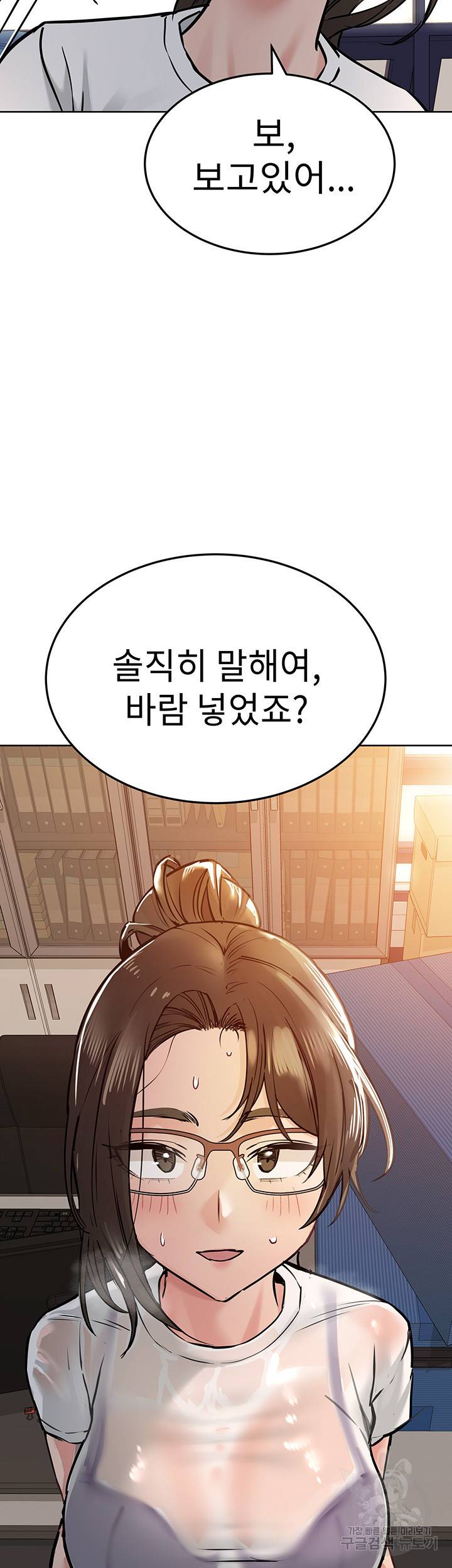 엄마한텐 비밀이야 25화 56
