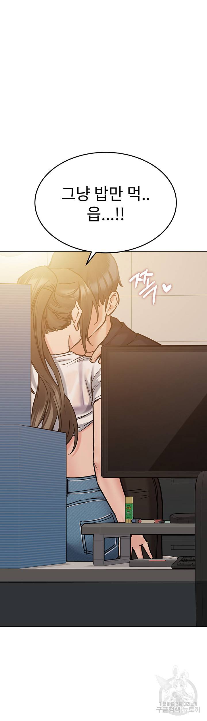 엄마한텐 비밀이야 25화 58