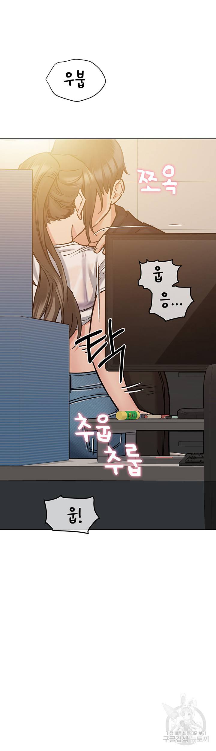 엄마한텐 비밀이야 25화 59