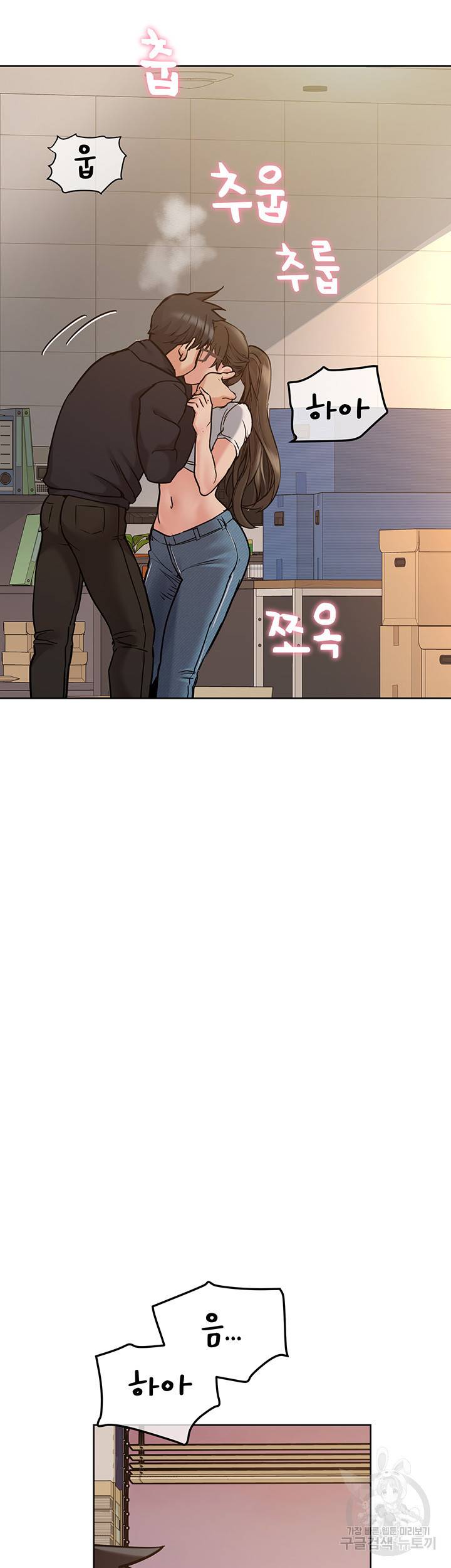 엄마한텐 비밀이야 25화 60